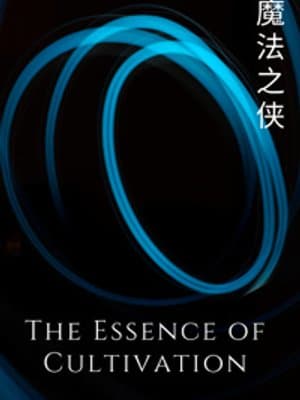 Cover of The Essence of Cultivation