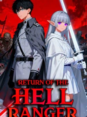 Cover of Return of the Hell Ranger [OPMC/LitRPG]