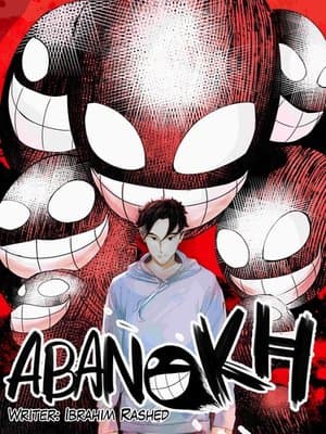 Cover of ABANOKH