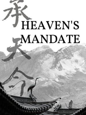 Cover of Surviving the Succession (A Transmigration Fantasy)