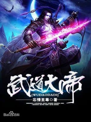 Cover of Warlock of the Magus World