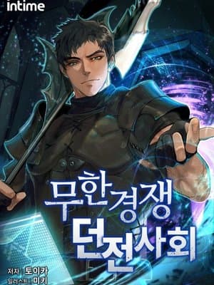 Cover of Infinite Competitive Dungeon Society