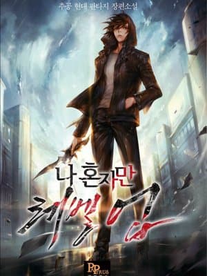 Cover of Solo Leveling