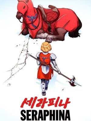 Cover of The Villainess is the Villainess [LitRPG]