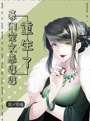 Cover of Rebirth of the Evil Mother-In-Law