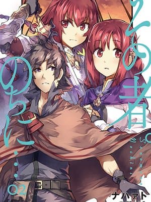 Cover of Sono Mono Nochi Ni… (WN)