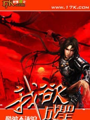 Cover of Great Demon King