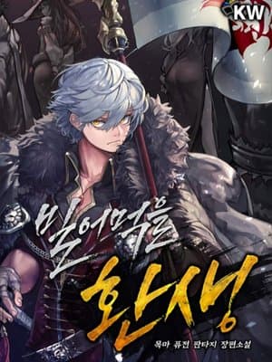 Cover of Damn Reincarnation