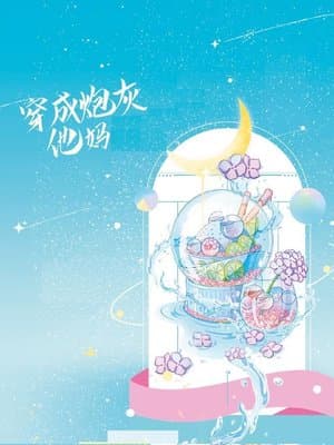 Cover of The Villain and the Cannon Fodder’s Mother