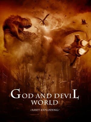 Cover of God and Devil World