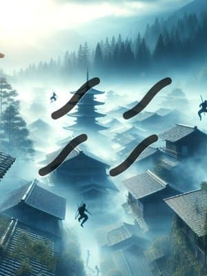 Cover of Reborn in the Mist