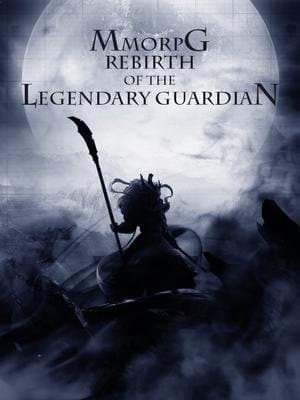 Cover of MMORPG: Rebirth of the Legendary Guardian