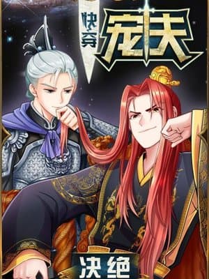 Cover of Beloved Husband