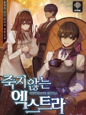 Cover of Never Die Extra