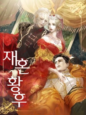Cover of Remarried Empress