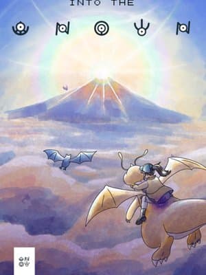 Cover of Into the Unown (Pokemon Fanfiction OC)