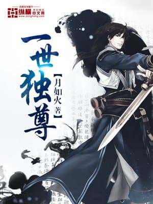 Cover of The Sovereign’s Ascension